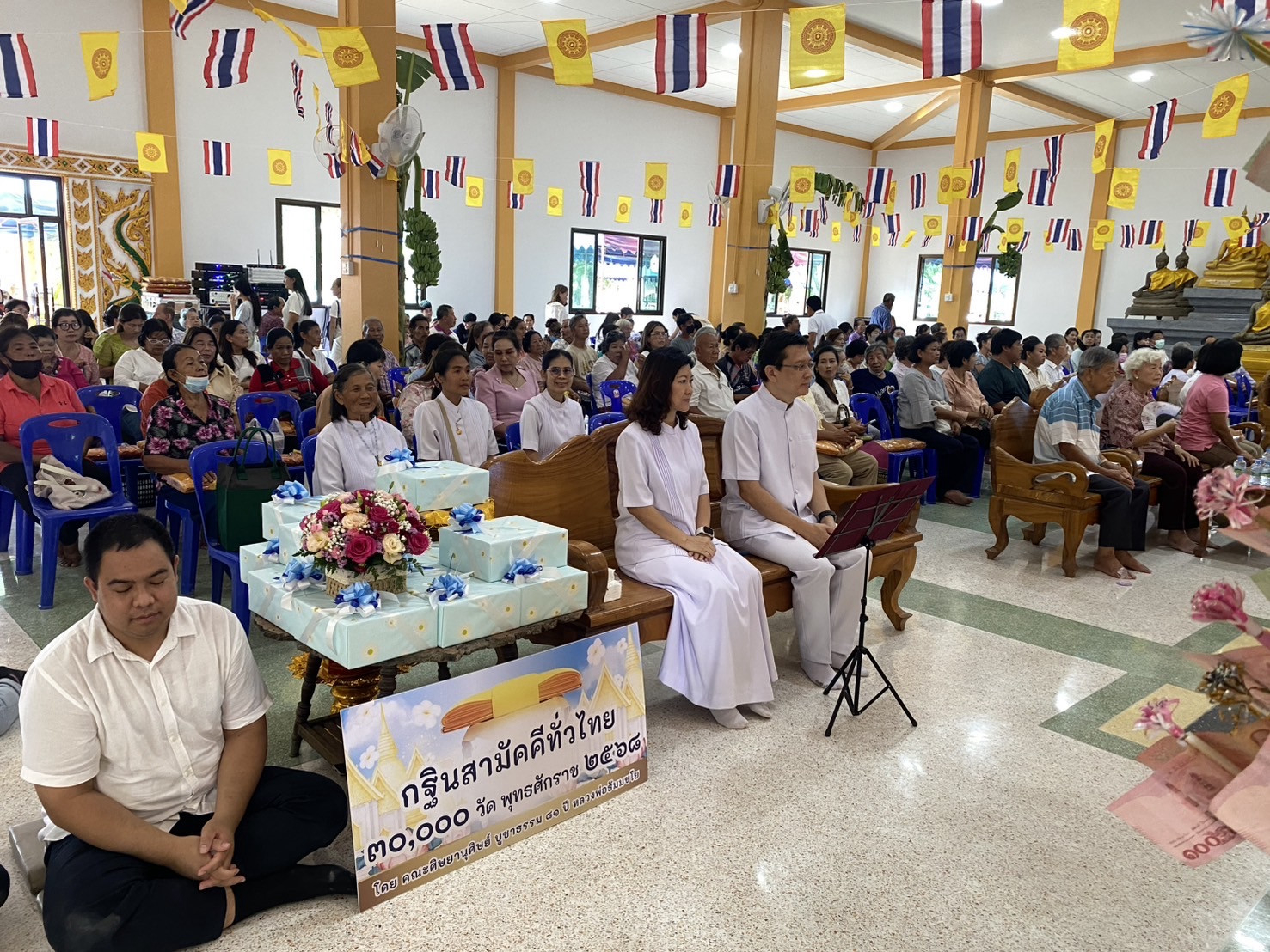 ภาพร่วมพิธีกรรมวัดหนองโพธิ์