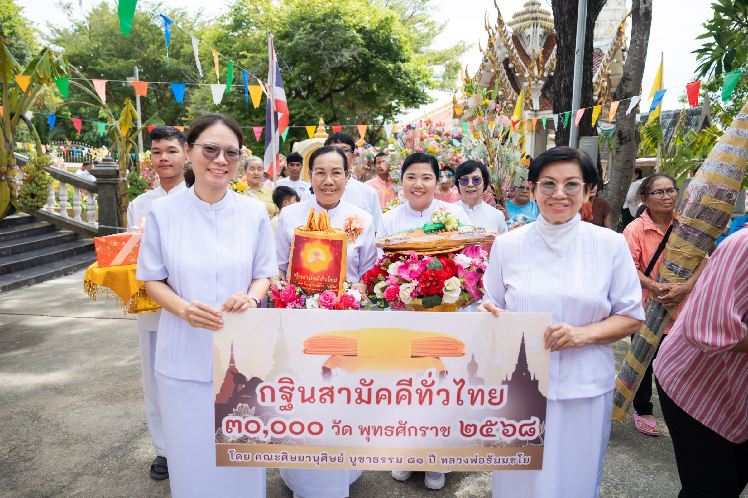 ภาพร่วมขบวนกฐินวัดไทร