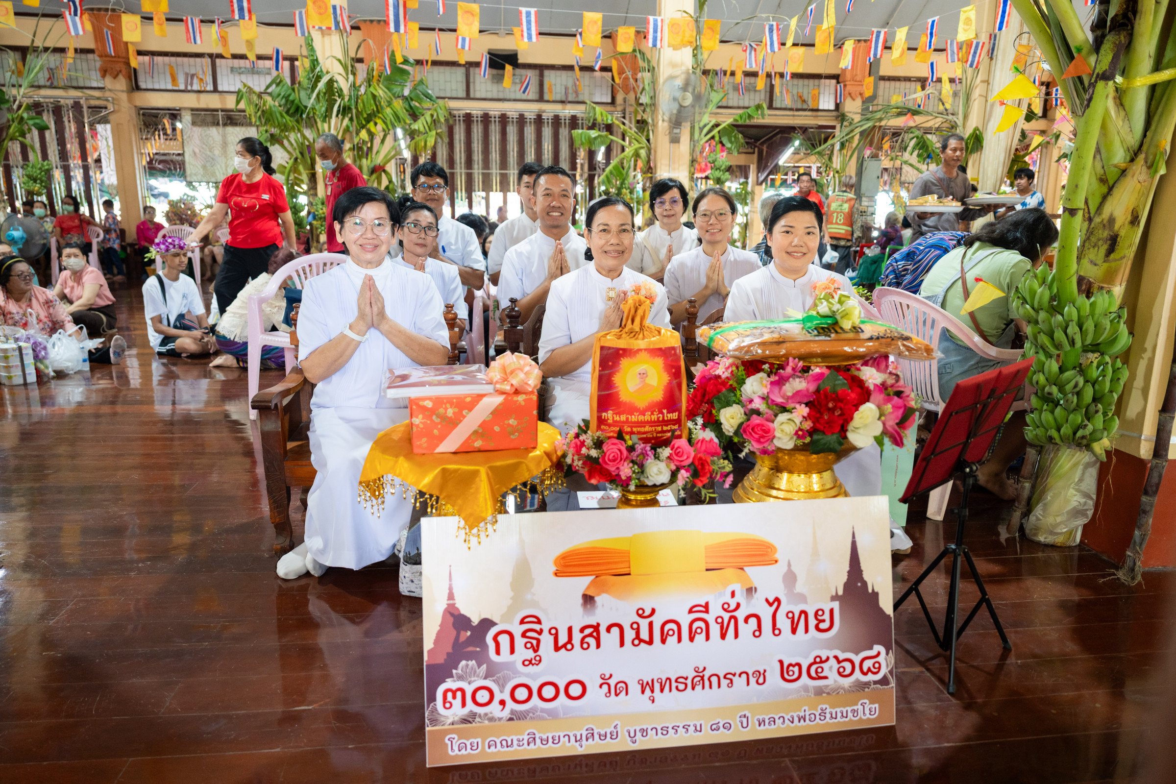 ภาพร่วมพิธีกรรมวัดไทร
