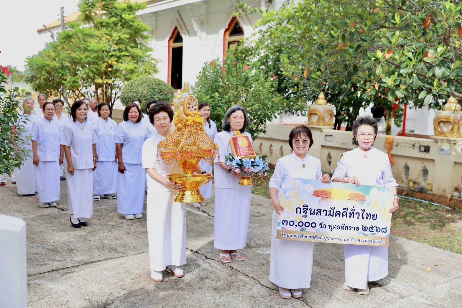 ภาพร่วมขบวนกฐินวัดท่าใน