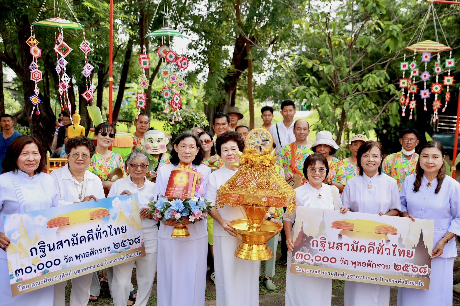 ภาพหมู่ถือพานถวายปัจจัยวัดท่าใน