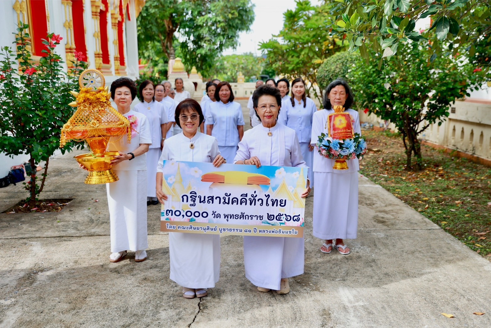 ภาพร่วมพิธีกรรมวัดท่าใน