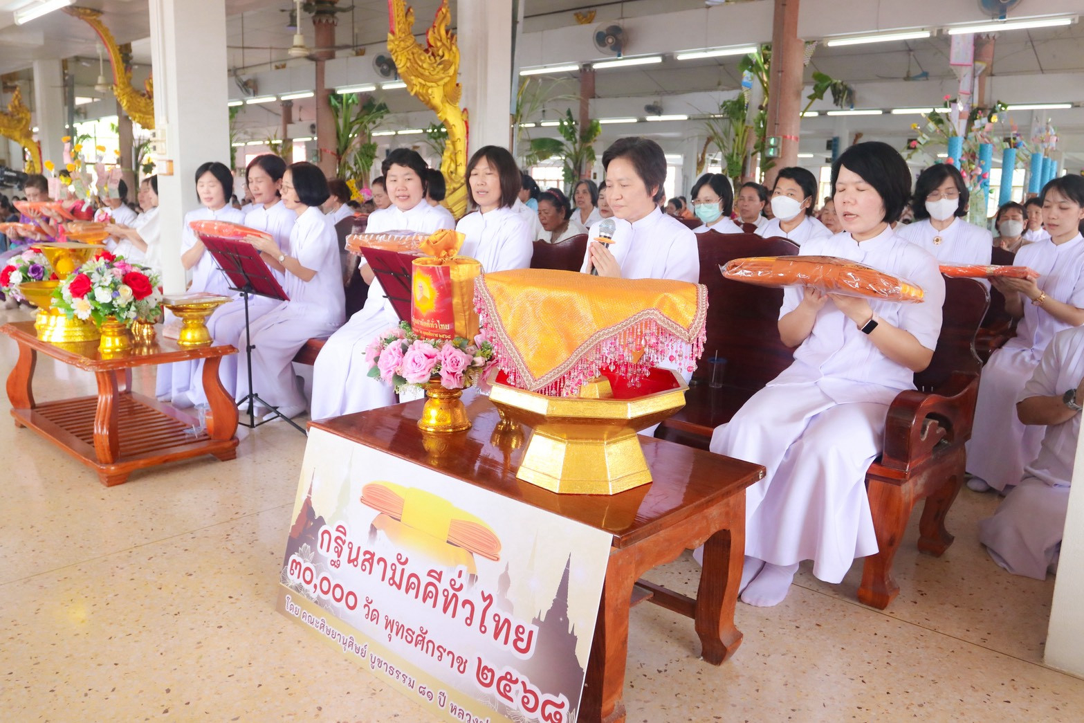 ภาพกล่าวคำถวายกฐินวัดรางกำหยาด