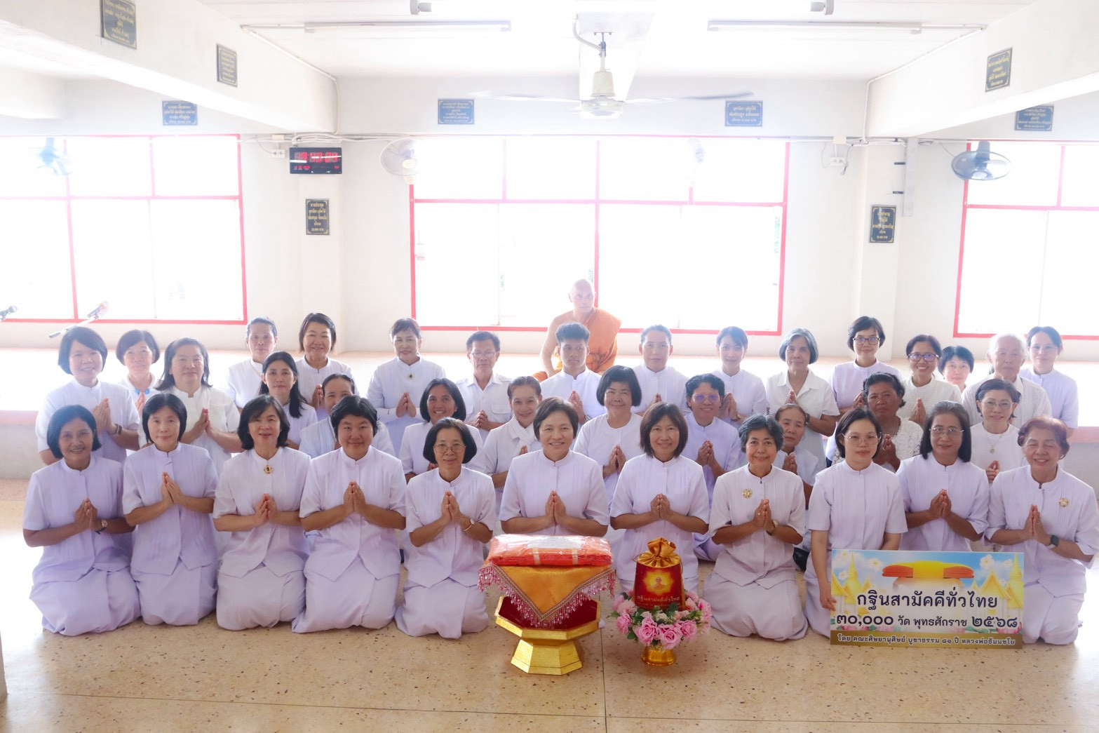 ภาพร่วมพิธีกรรมวัดรางกำหยาด