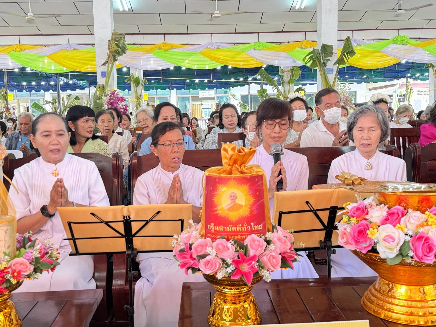 ภาพกล่าวคำถวายกฐินวัดบางช้างใต้