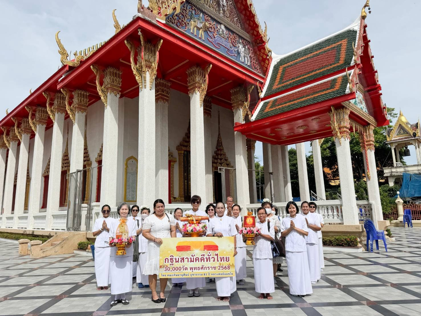 ภาพร่วมพิธีกรรมวัดบางช้างใต้