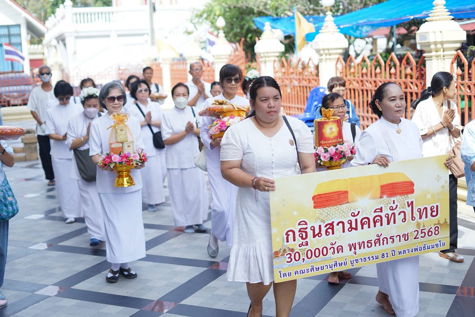 ภาพร่วมพิธีกรรมวัดบางช้างใต้