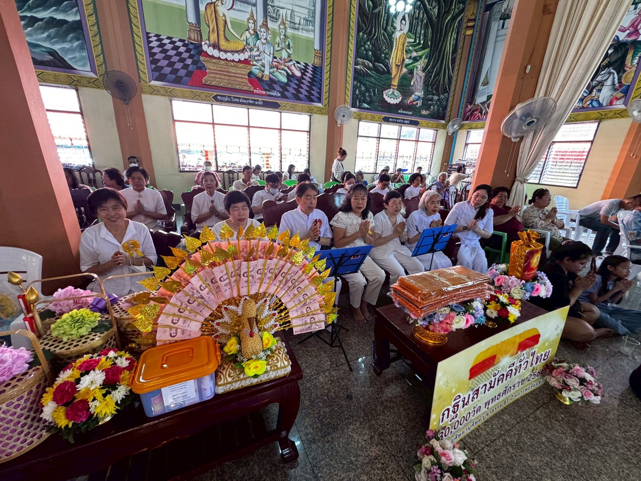 ภาพร่วมพิธีกรรมวัดบ่อตะกั่วพุทธาราม