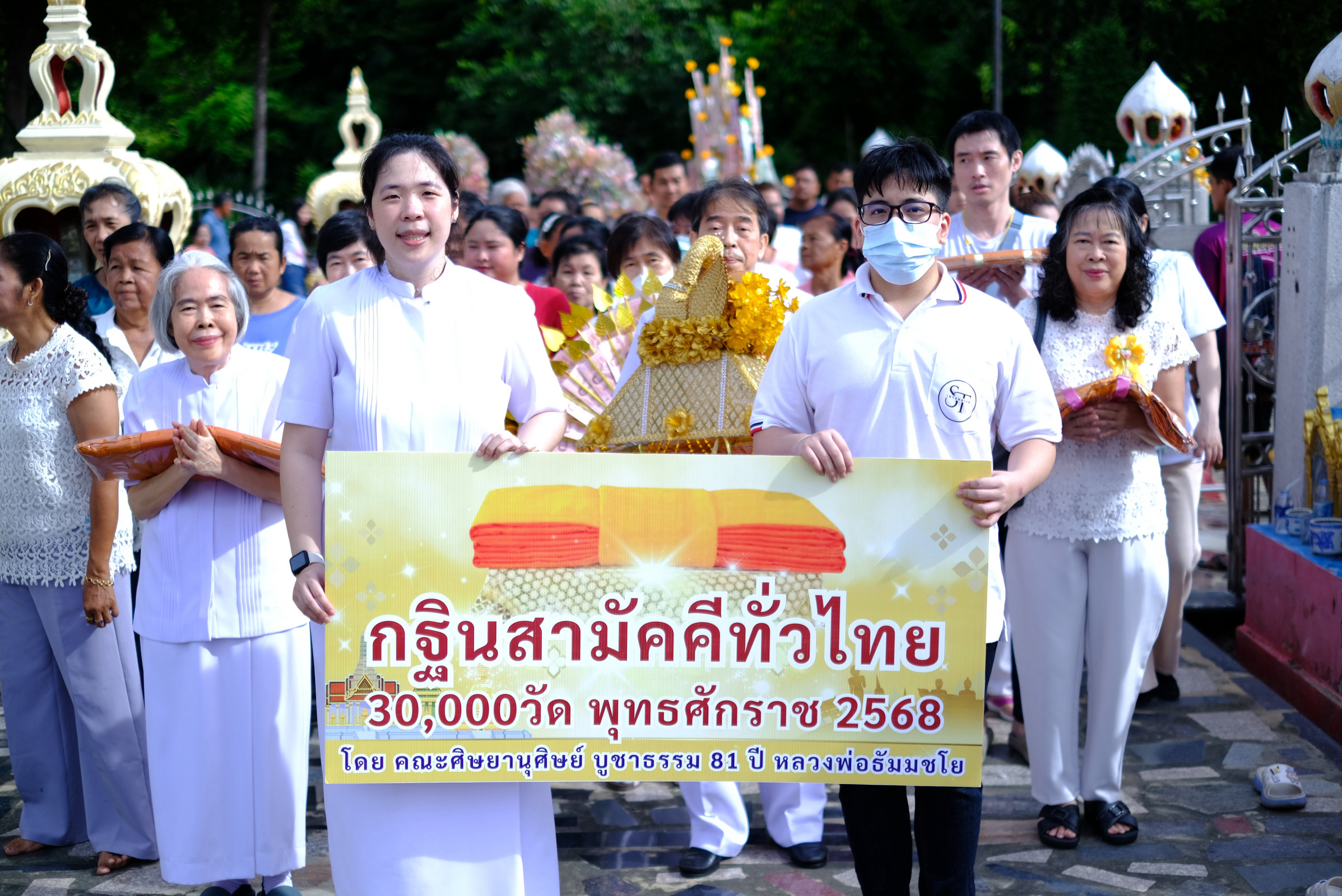 ภาพร่วมพิธีกรรมวัดบ่อตะกั่วพุทธาราม