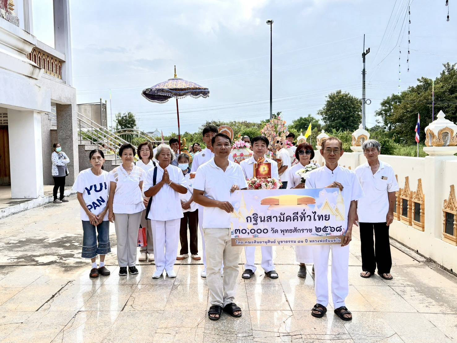 ภาพร่วมขบวนกฐินวัดดอนเสาเกียดมิลินทบุณยาราม