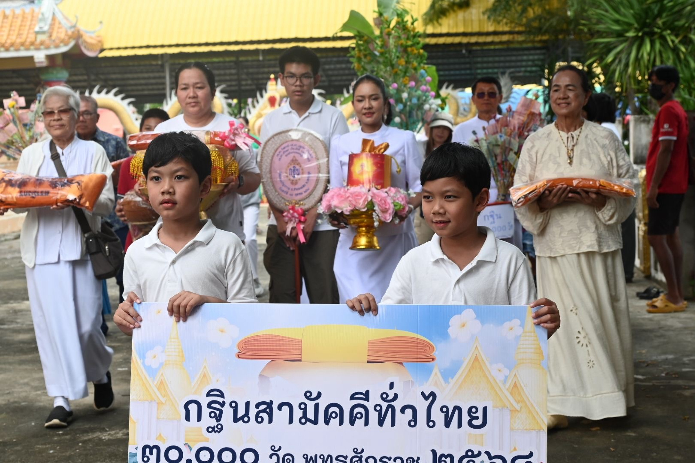 ภาพร่วมขบวนกฐินวัดหนองเจริญธรรม (หนองเขมร)