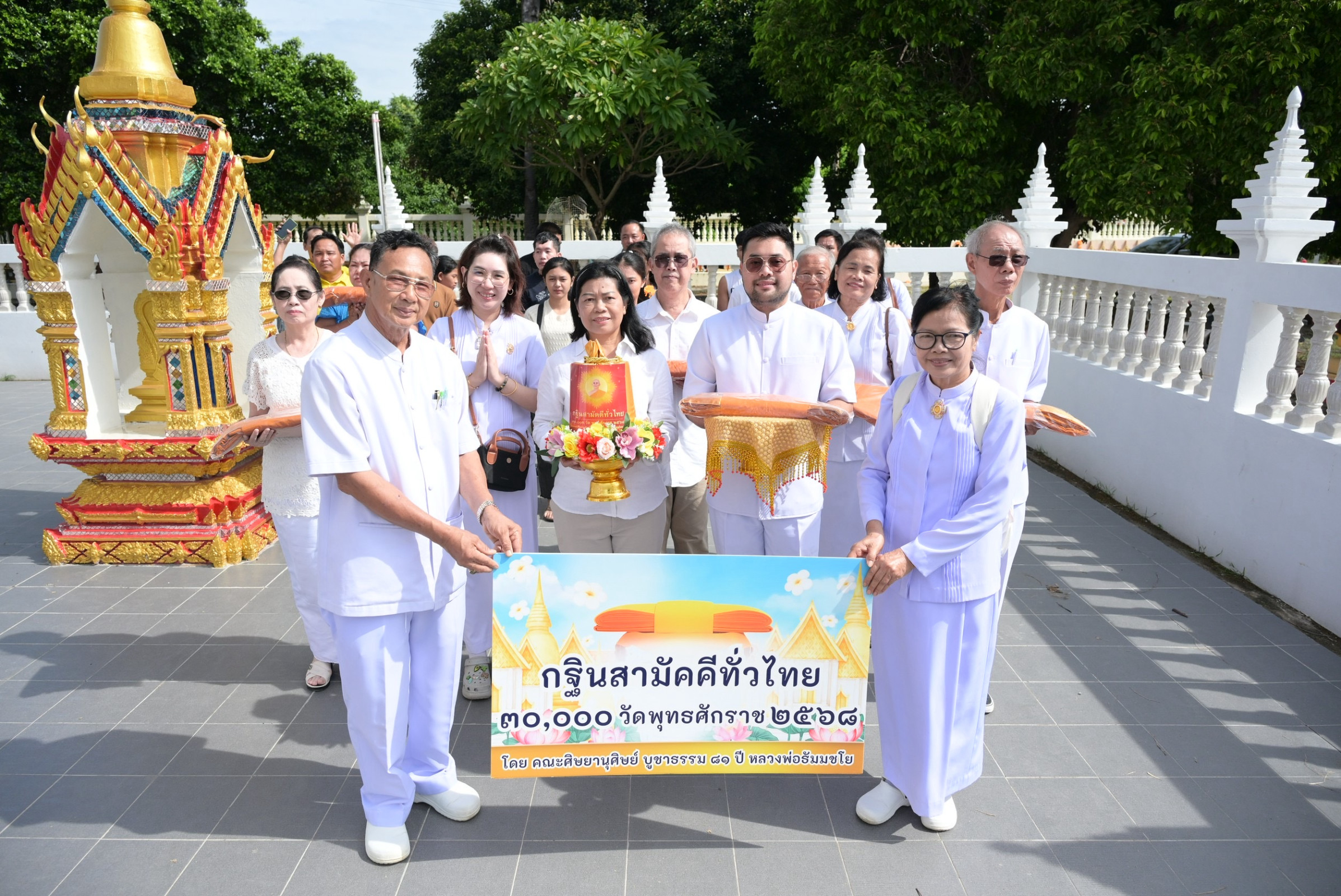 ภาพร่วมขบวนกฐินวัดราษฎร์ภิรมย์วราราม