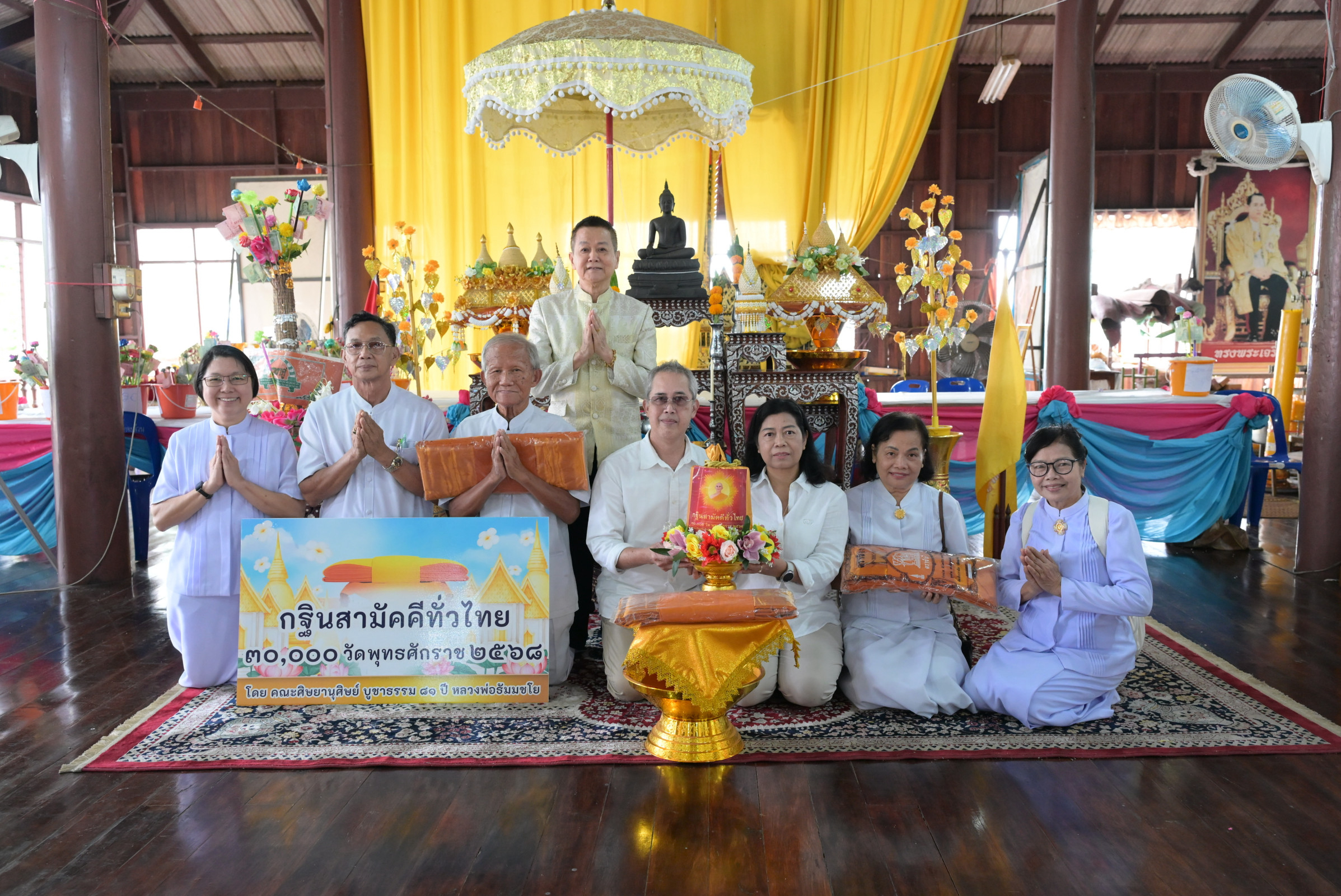 ภาพหมู่ถือพานถวายปัจจัยวัดราษฎร์ภิรมย์วราราม