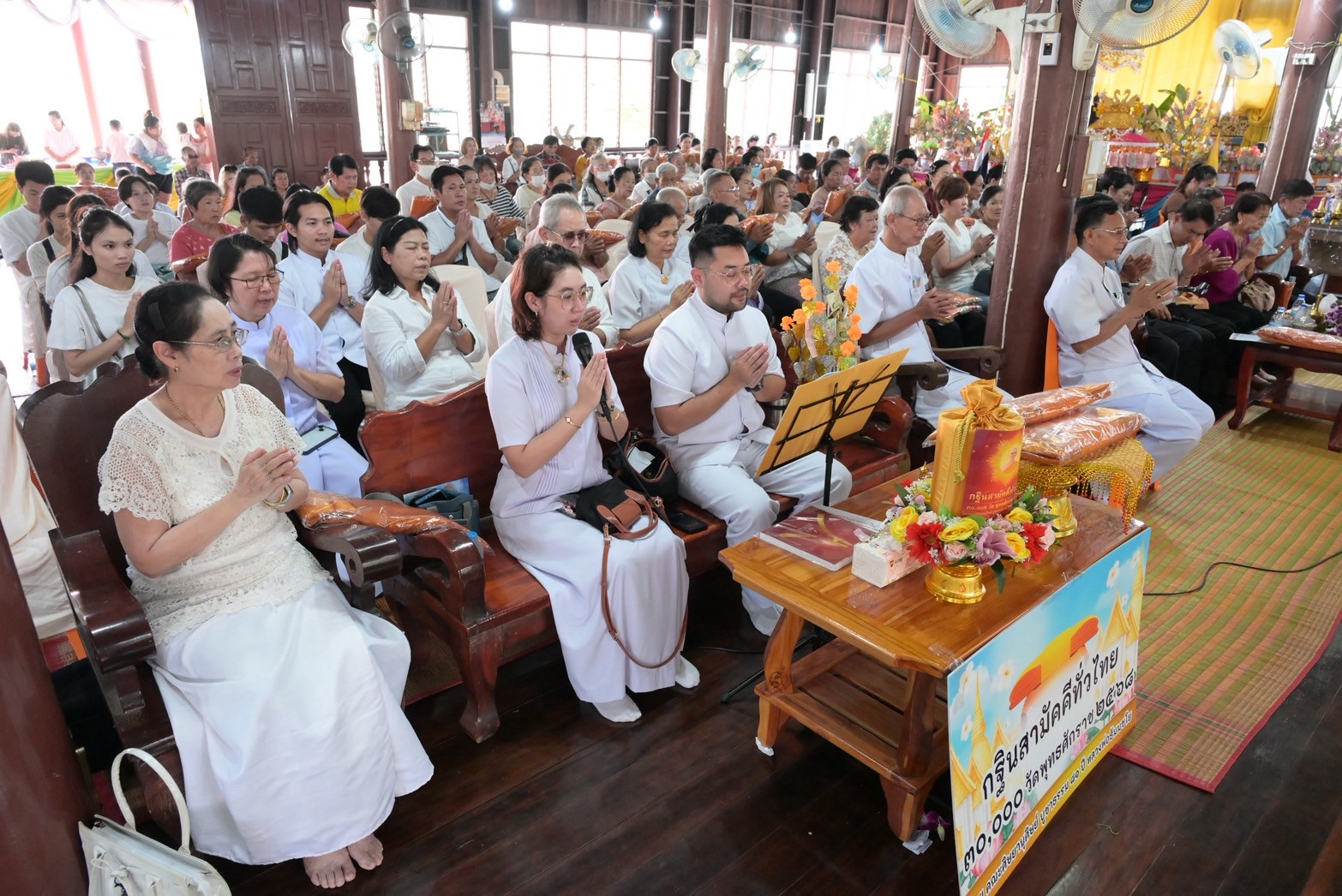 ภาพร่วมพิธีกรรมวัดราษฎร์ภิรมย์วราราม