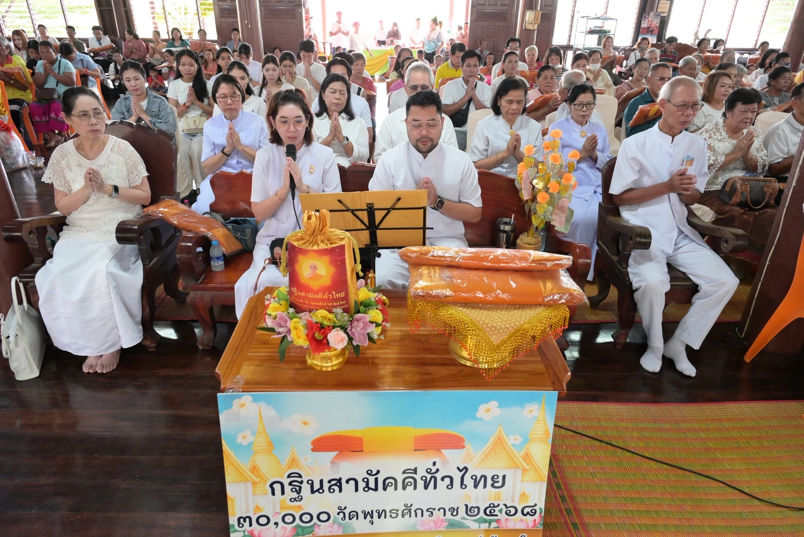 ภาพร่วมพิธีกรรมวัดราษฎร์ภิรมย์วราราม