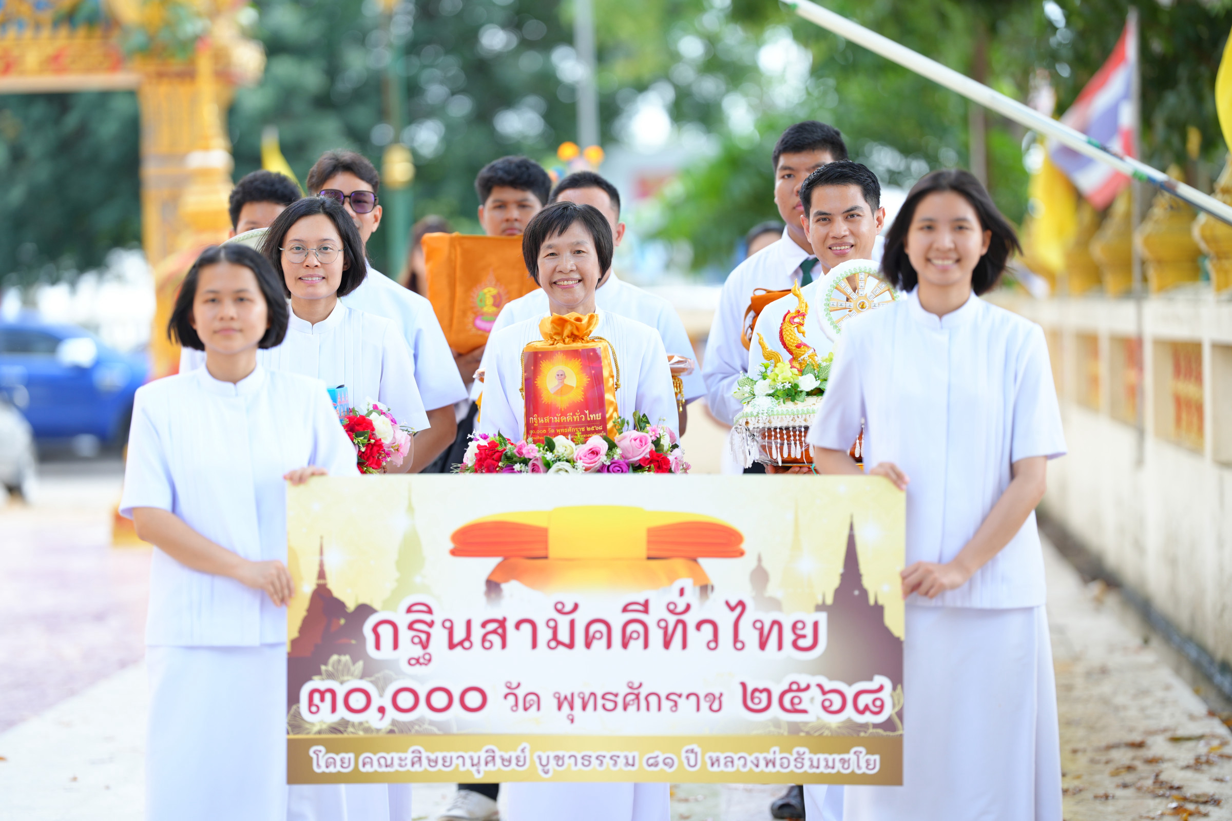 ภาพร่วมขบวนกฐินวัดกำแพงแสน