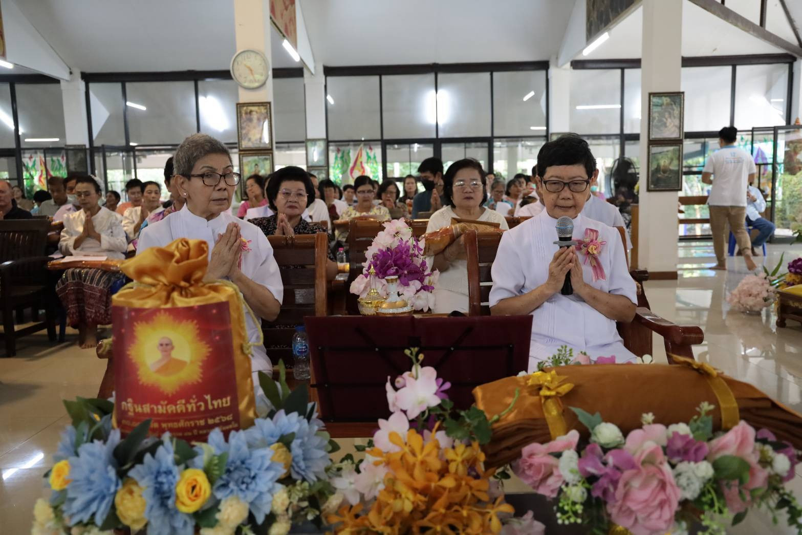 ภาพกล่าวคำถวายกฐินวัดป่าศรัทธาธรรม