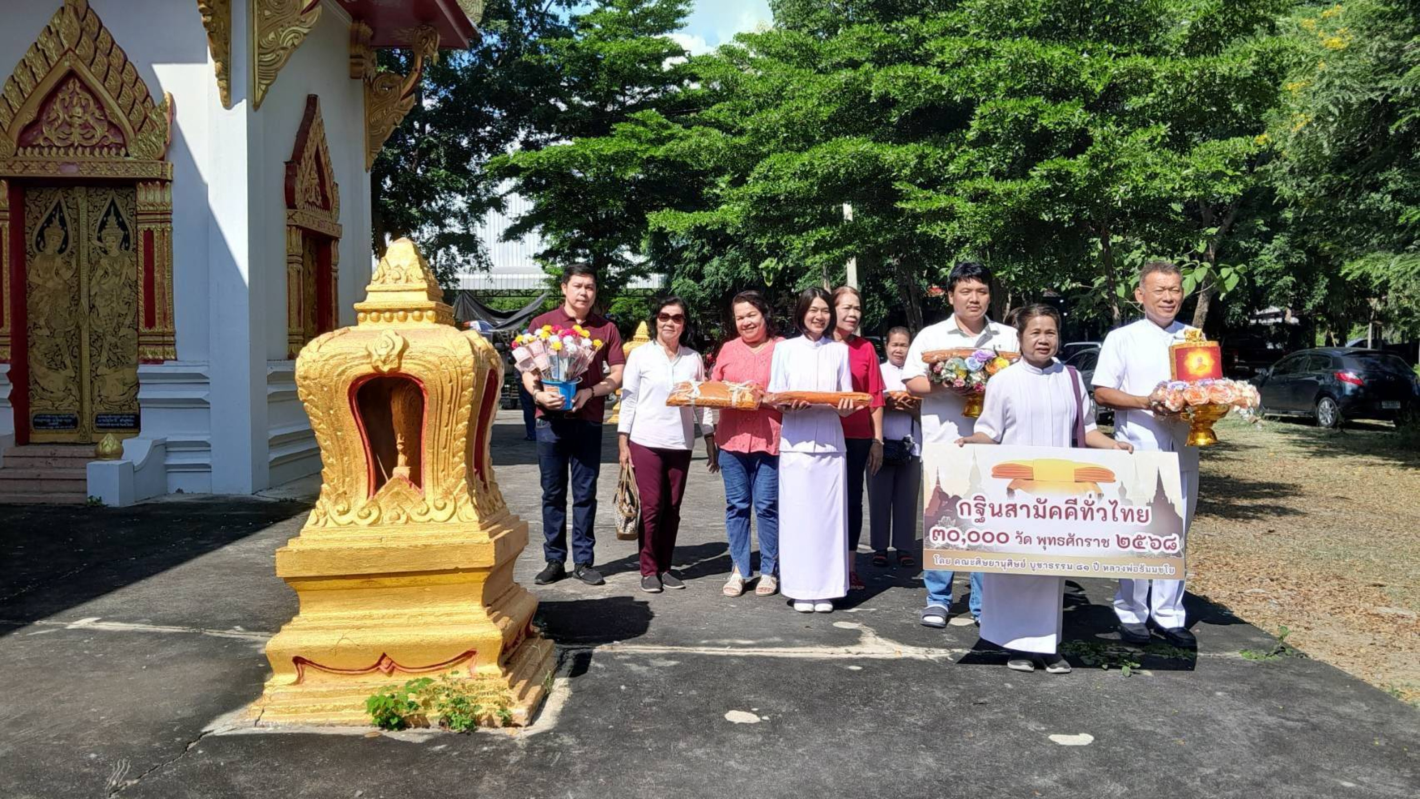 ภาพร่วมขบวนกฐินวัดดอนเตาอิฐ