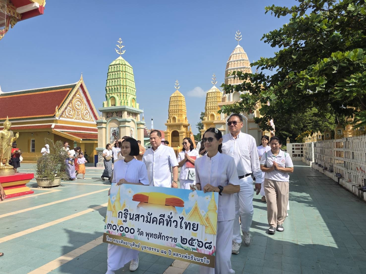 ภาพร่วมขบวนกฐินวัดห้วยจระเข้