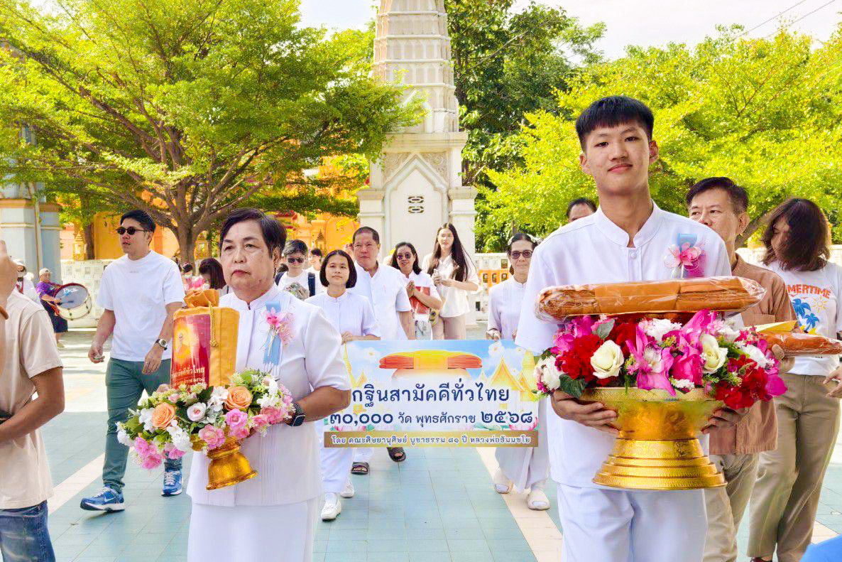 ภาพร่วมพิธีกรรมวัดห้วยจระเข้