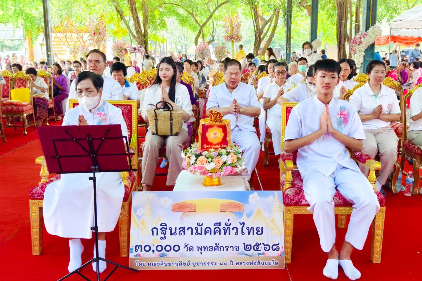 ภาพร่วมพิธีกรรมวัดห้วยจระเข้