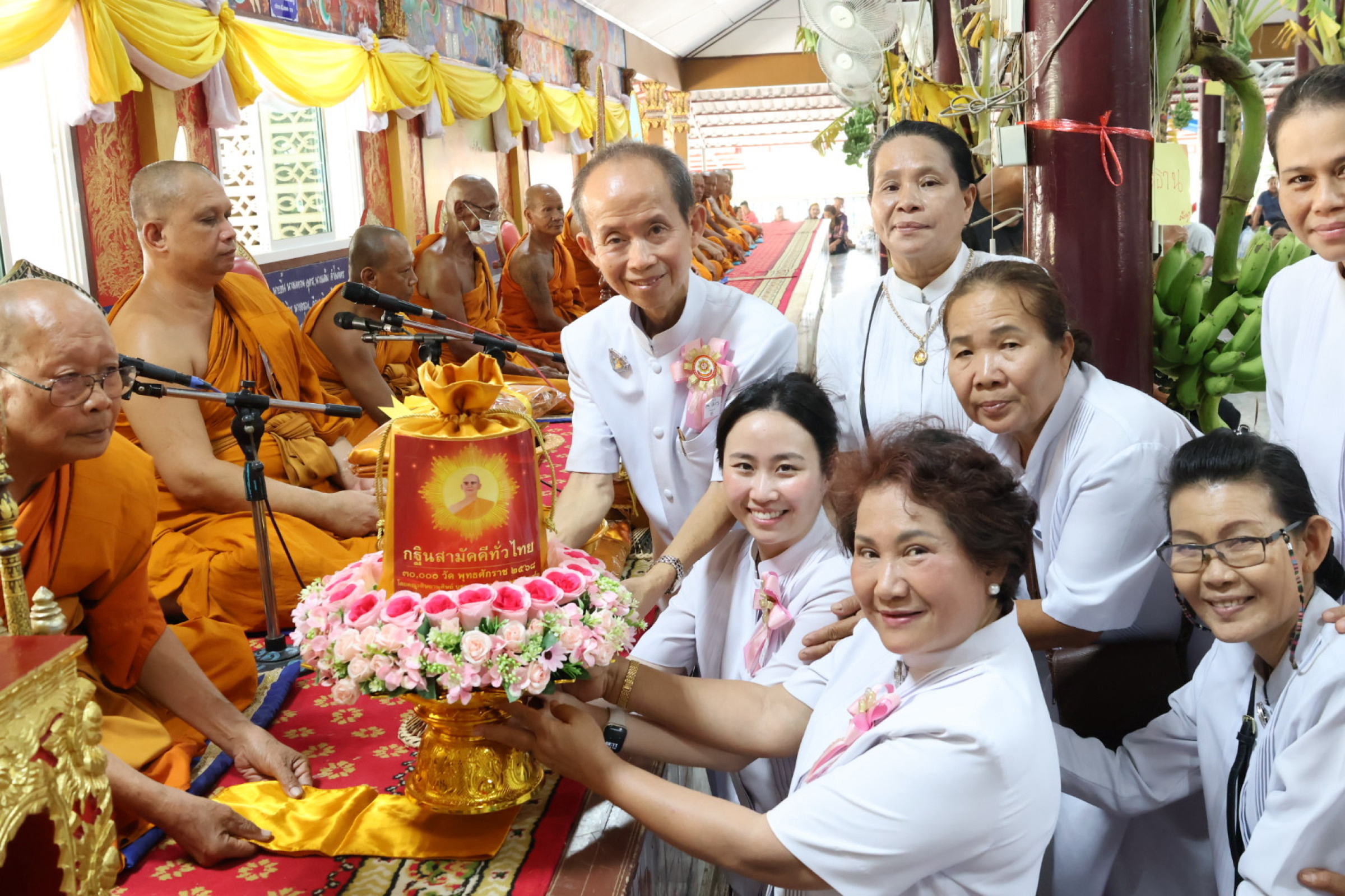 ภาพหมู่ถือพานถวายปัจจัยวัดดอนยอ