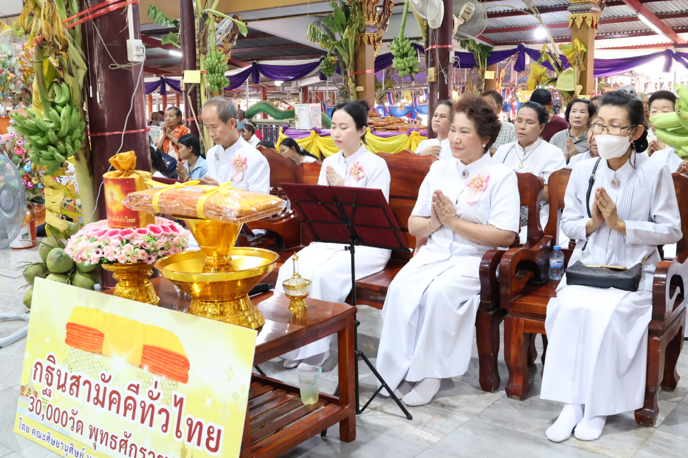 ภาพร่วมพิธีกรรมวัดดอนยอ