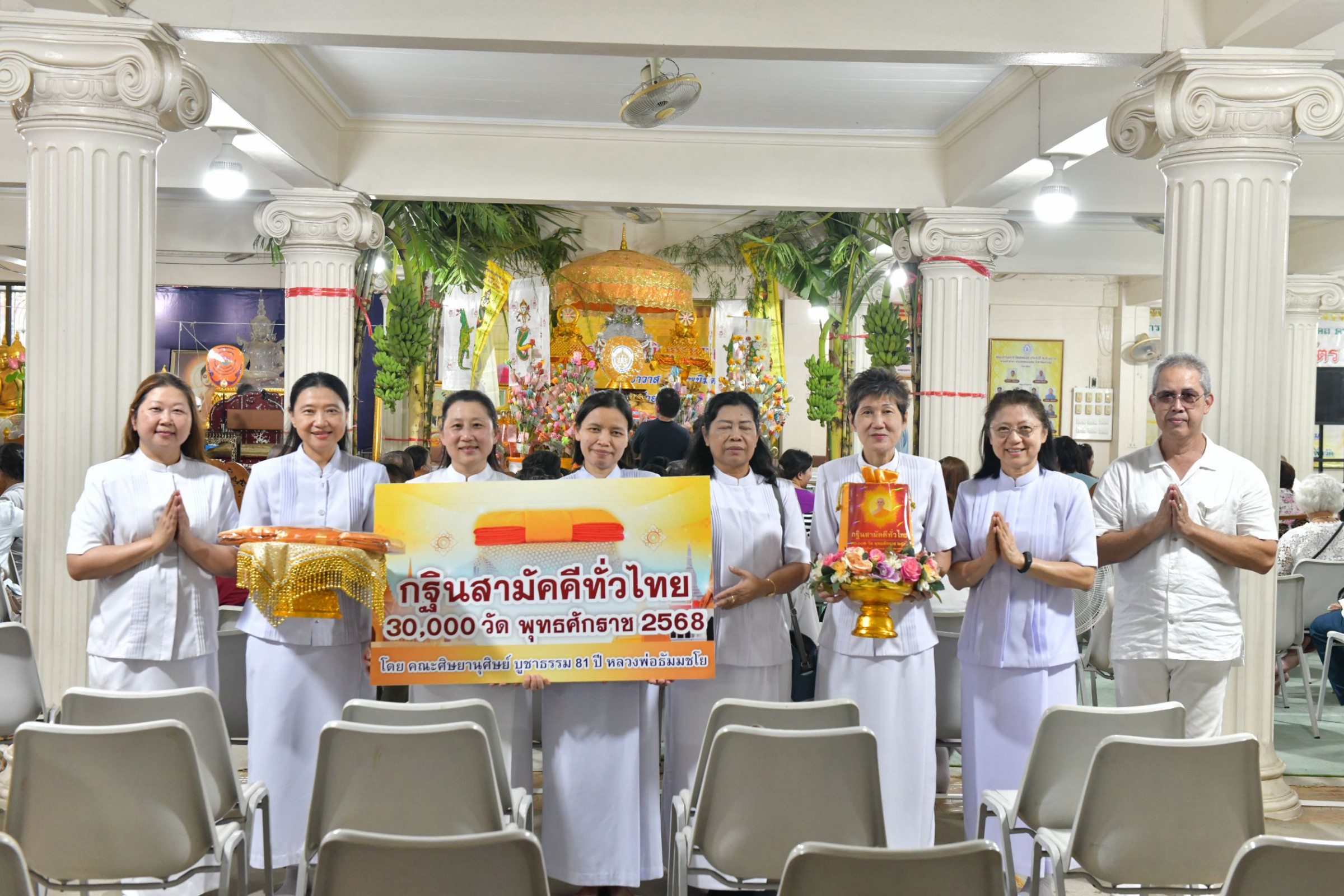 ภาพร่วมขบวนกฐินวัดเทพนิมิต