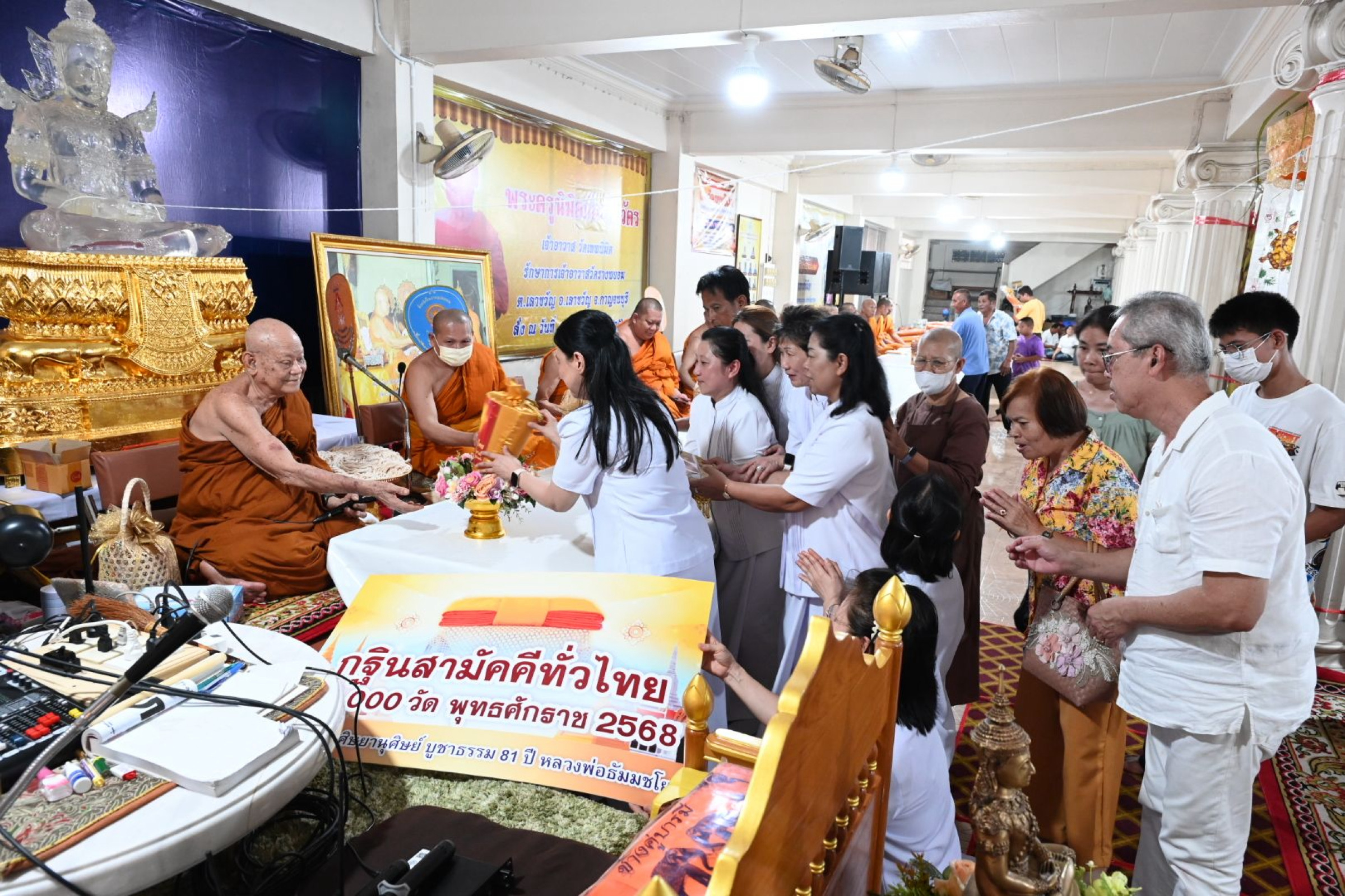 ภาพร่วมพิธีกรรมวัดเทพนิมิต