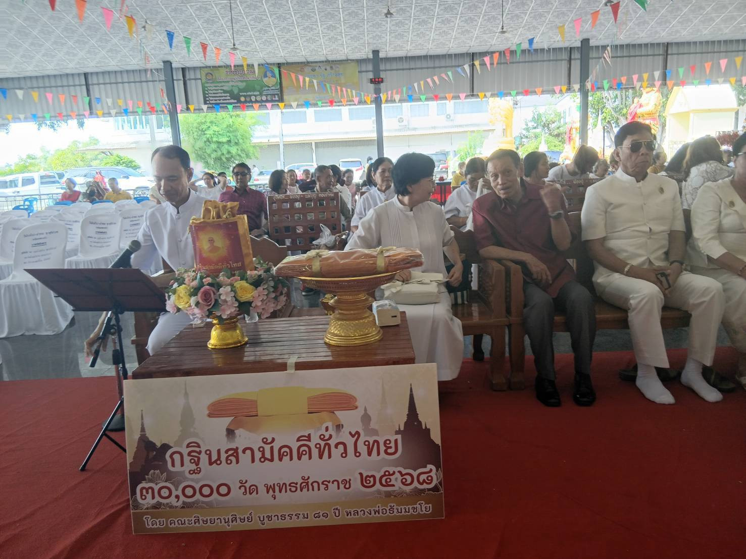 ภาพร่วมพิธีกรรมวัดสัมปตาก