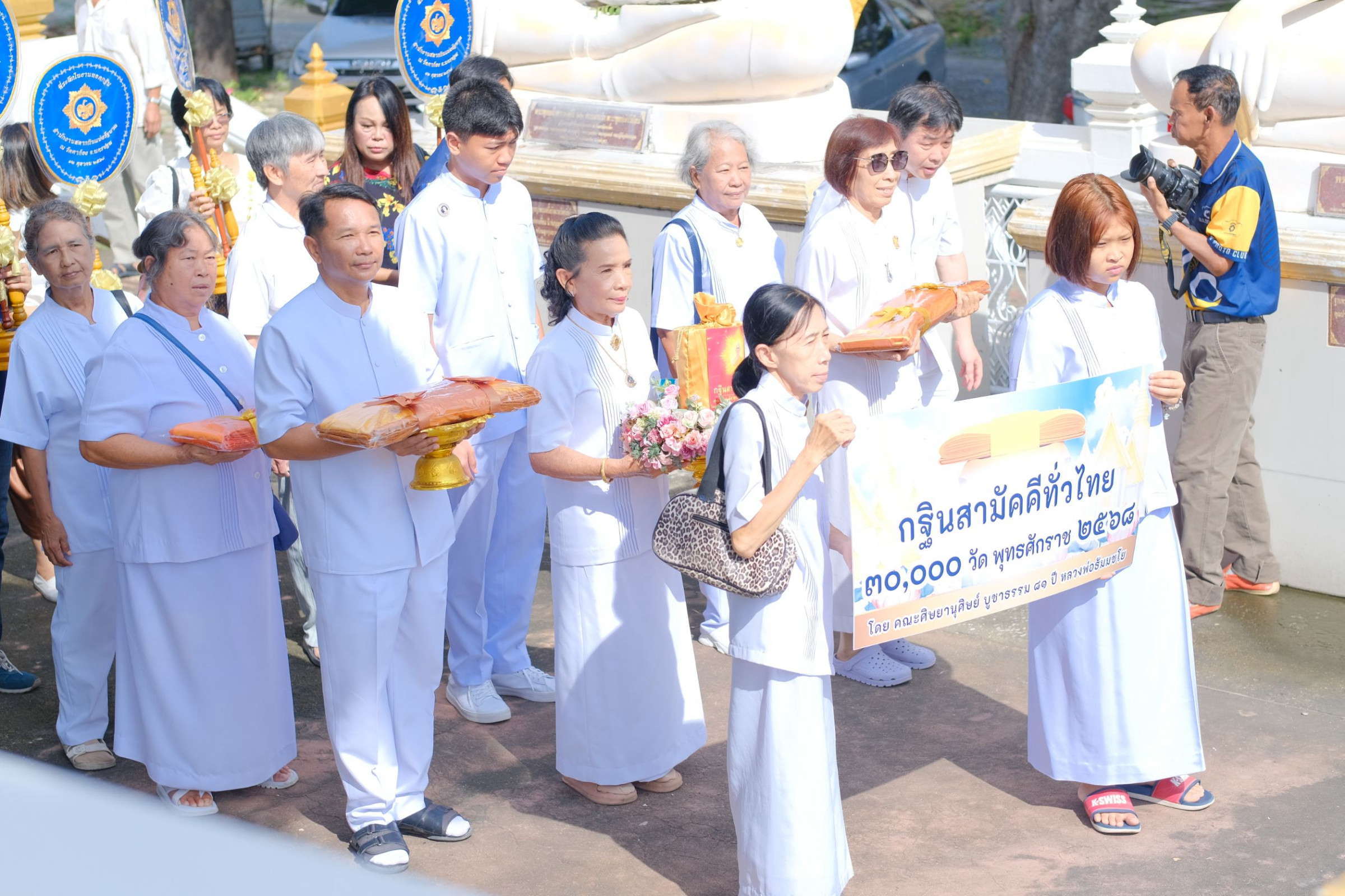 ภาพร่วมพิธีกรรมวัดตาก้อง