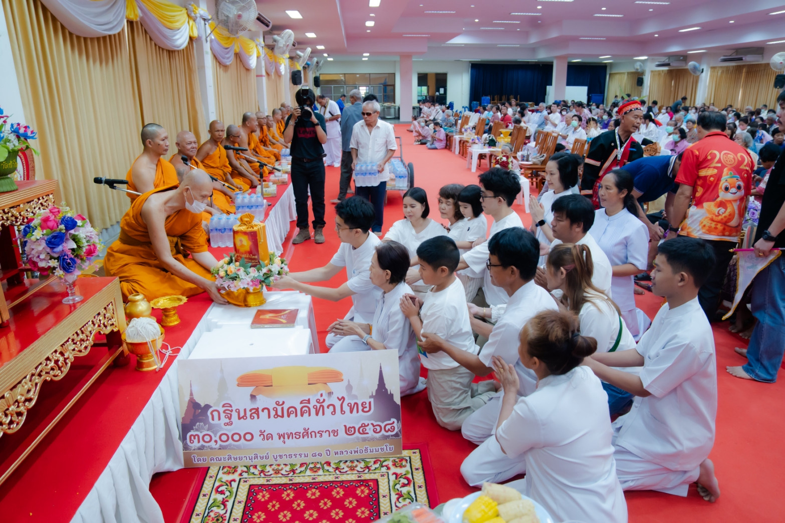 ภาพการถวายปัจจัยวัดสำโรง