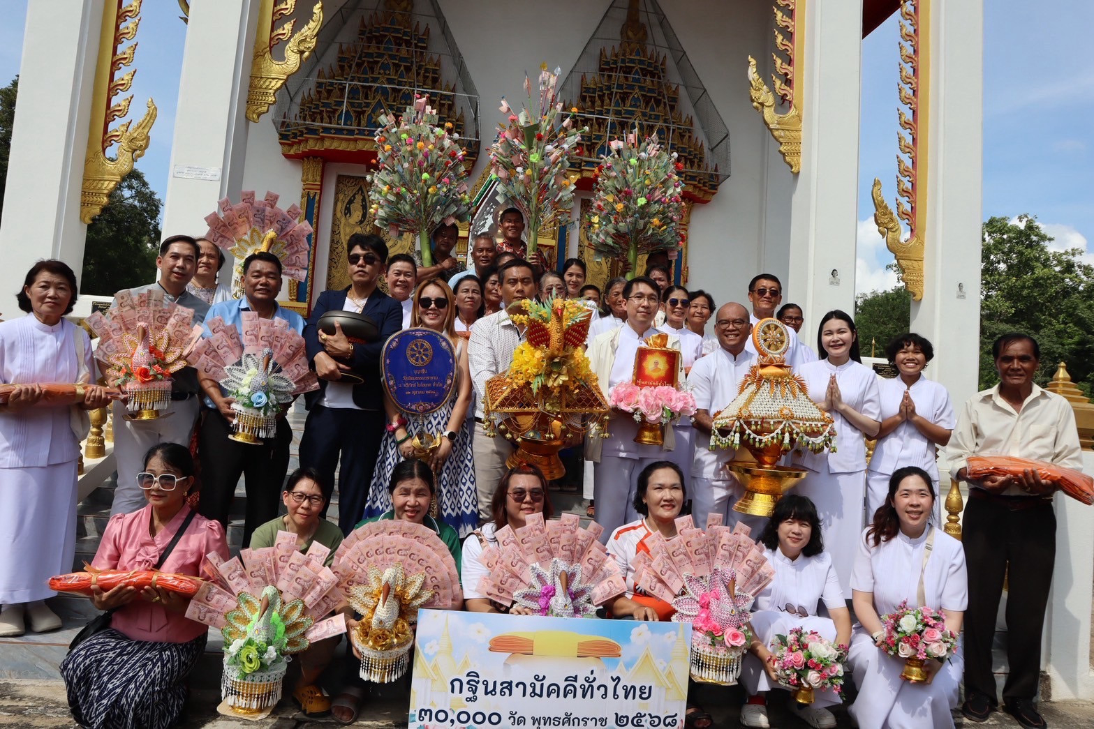 ภาพหมู่ถือพานถวายปัจจัยวัดนิยมธรรมวราราม