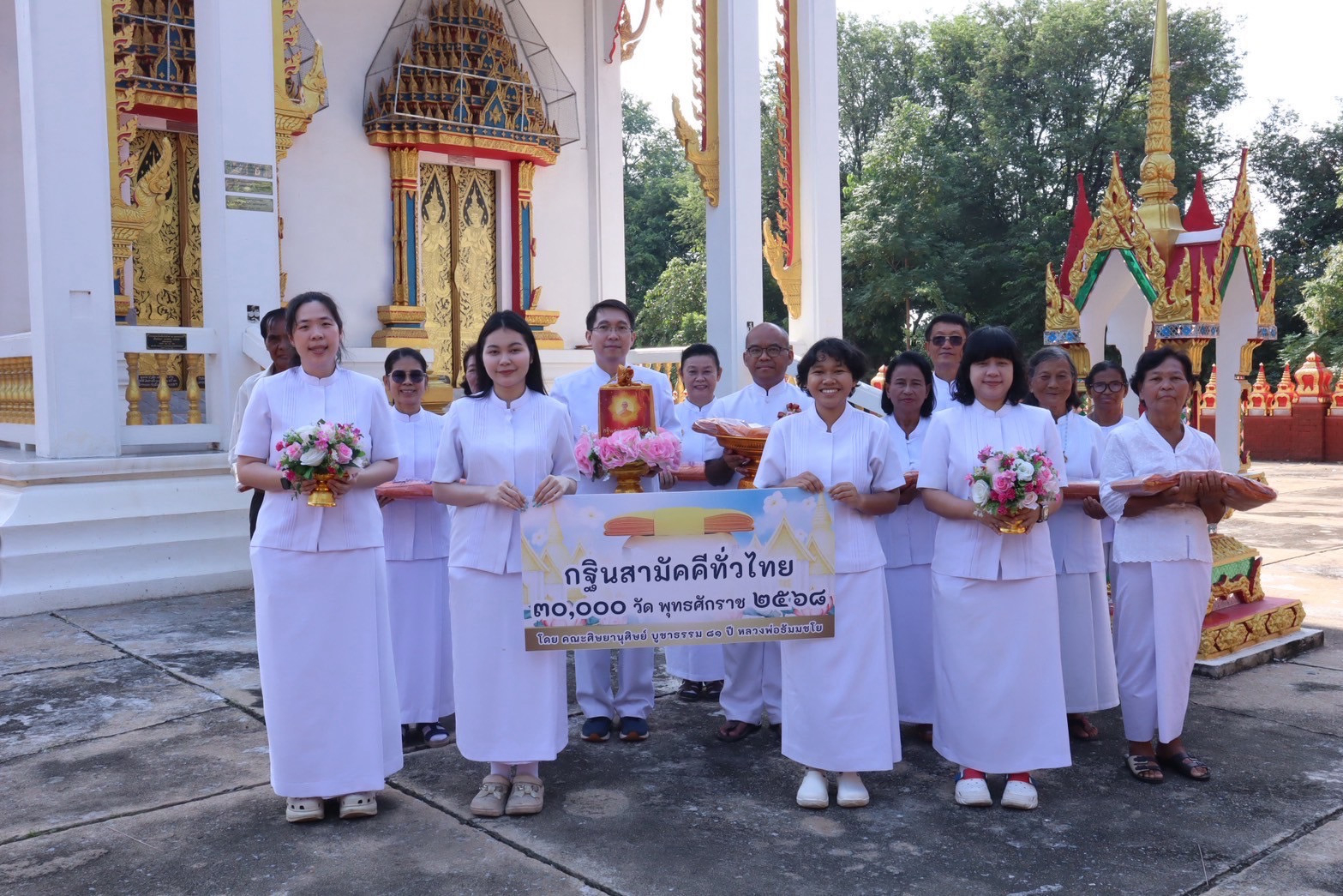 ภาพร่วมพิธีกรรมวัดนิยมธรรมวราราม