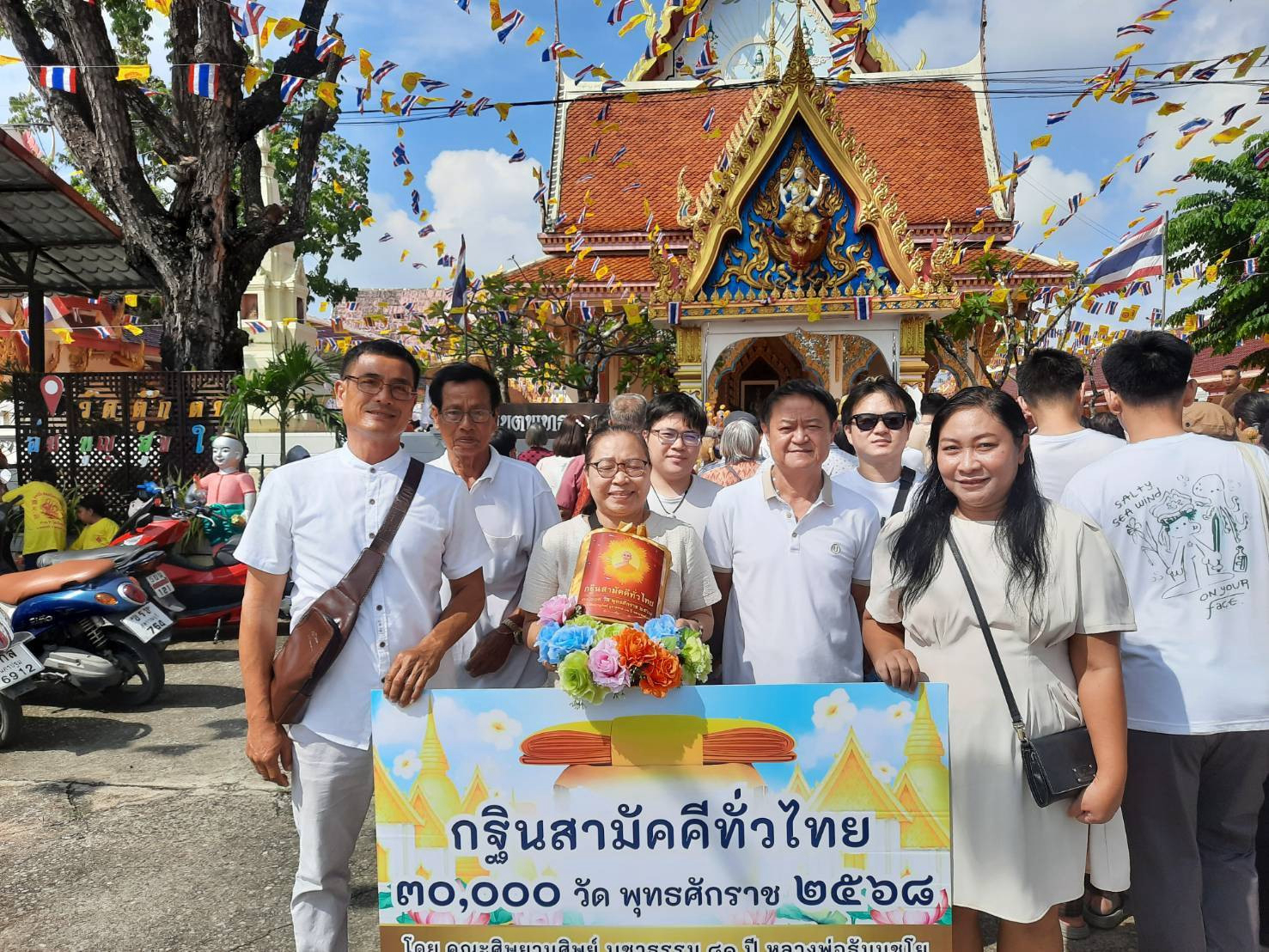 ภาพร่วมขบวนกฐินวัดตุ๊กตา