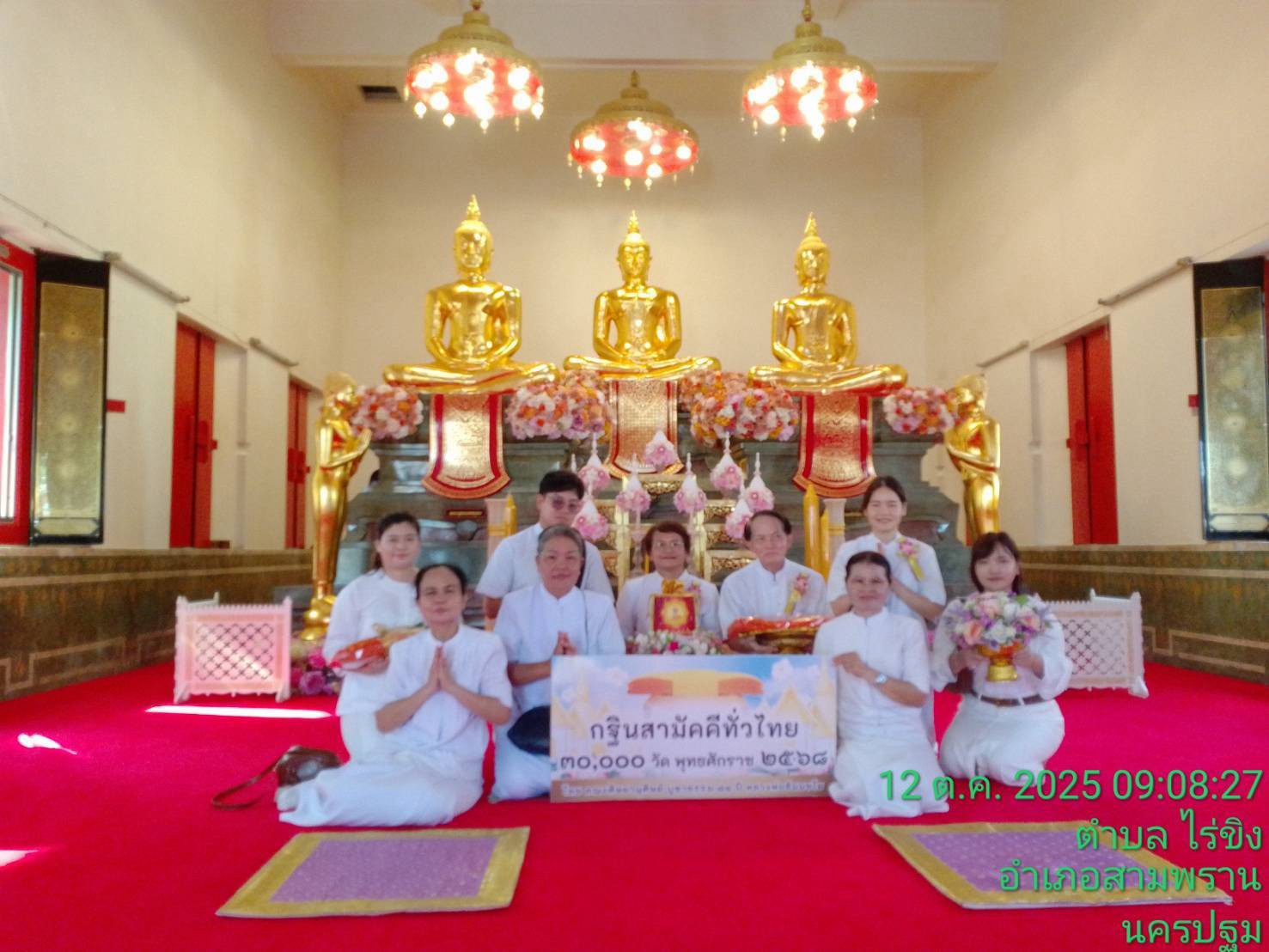 ภาพหมู่ถือพานถวายปัจจัยวัดท่าพูด