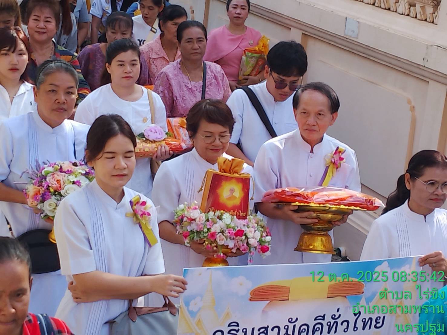 ภาพร่วมพิธีกรรมวัดท่าพูด