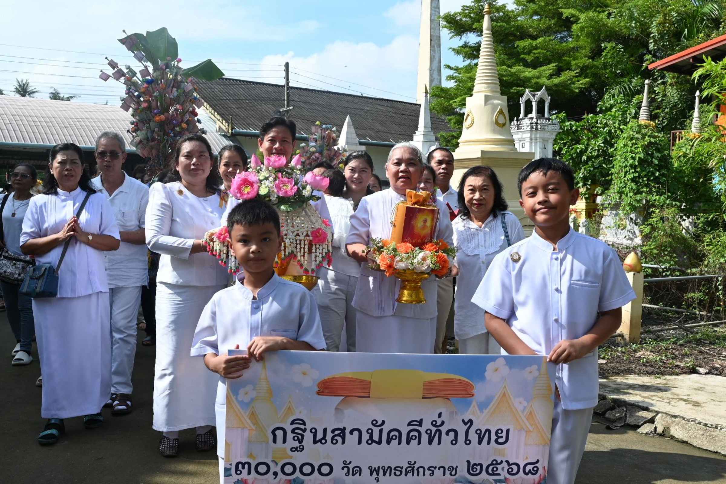 ภาพร่วมขบวนกฐินวัดแค