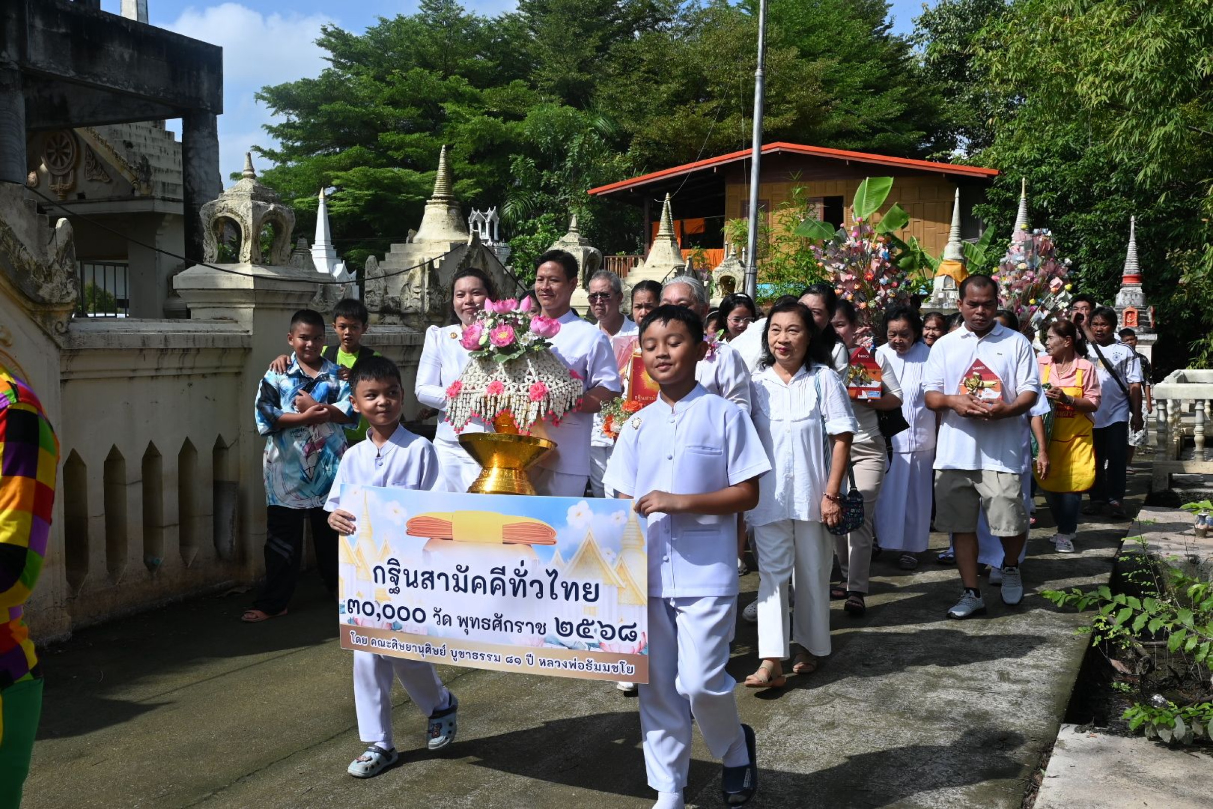 ภาพร่วมพิธีกรรมวัดแค
