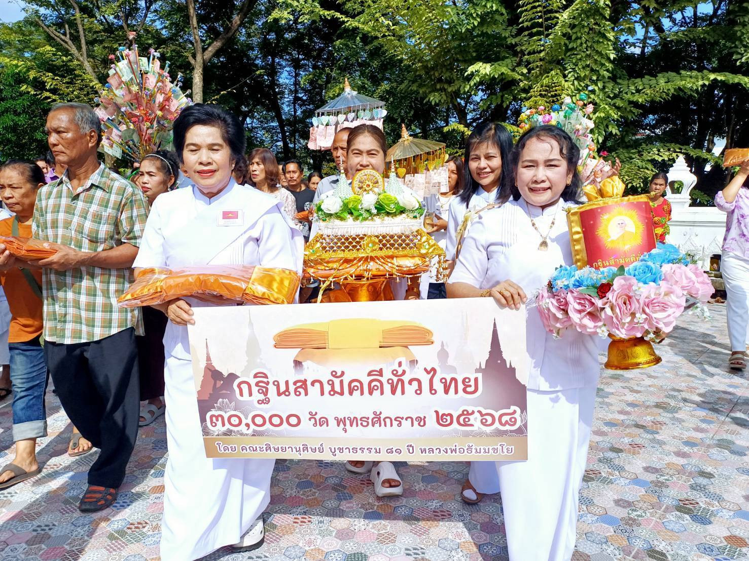 ภาพร่วมขบวนกฐินวัดมะเกลือ