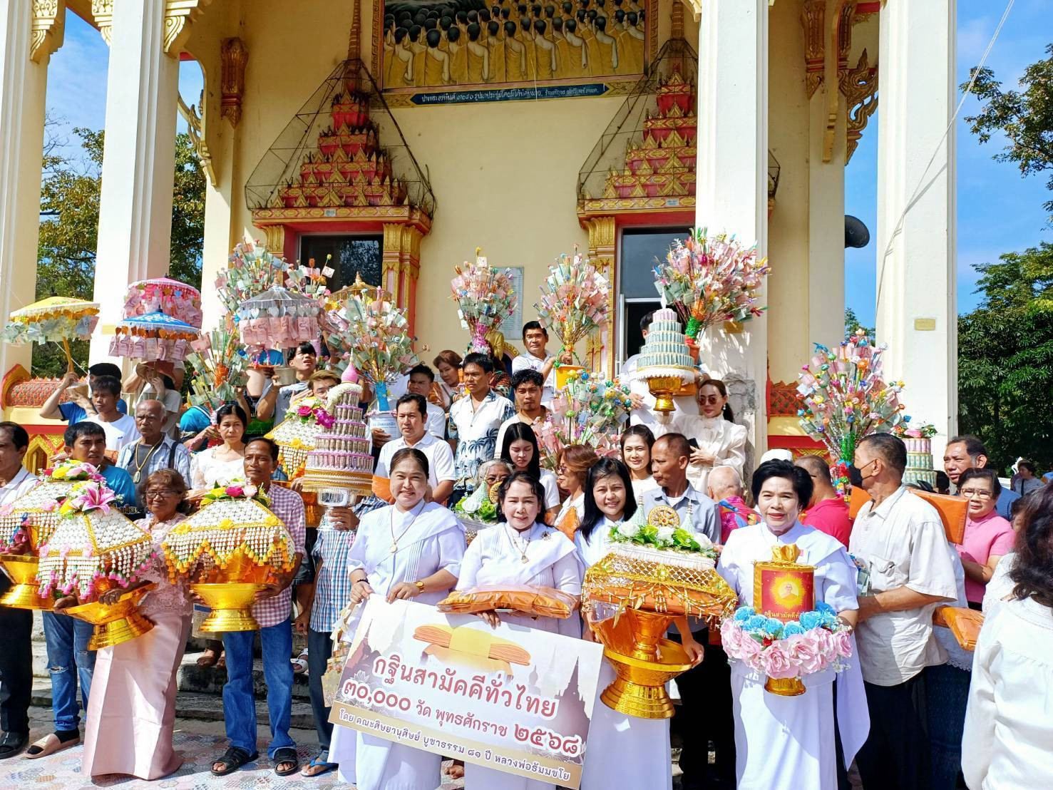 ภาพร่วมพิธีกรรมวัดมะเกลือ