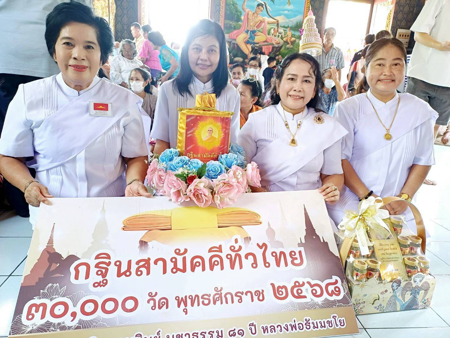ภาพร่วมพิธีกรรมวัดมะเกลือ