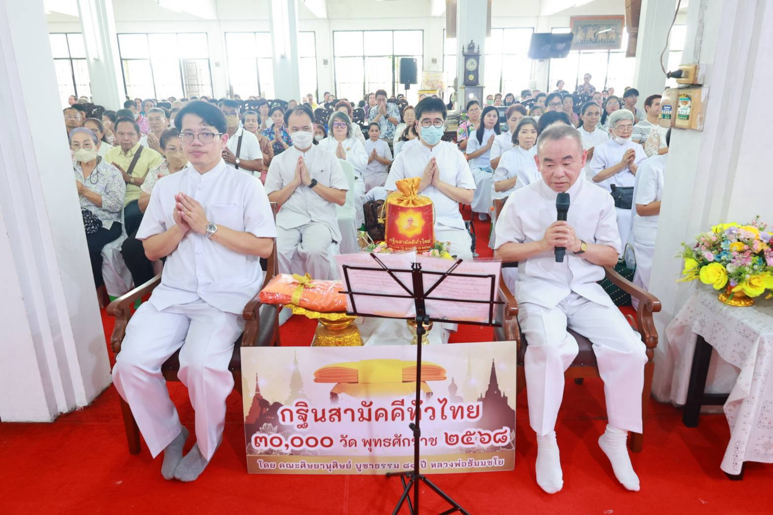 ภาพกล่าวคำถวายกฐินวัดหทัยนเรศวร์
