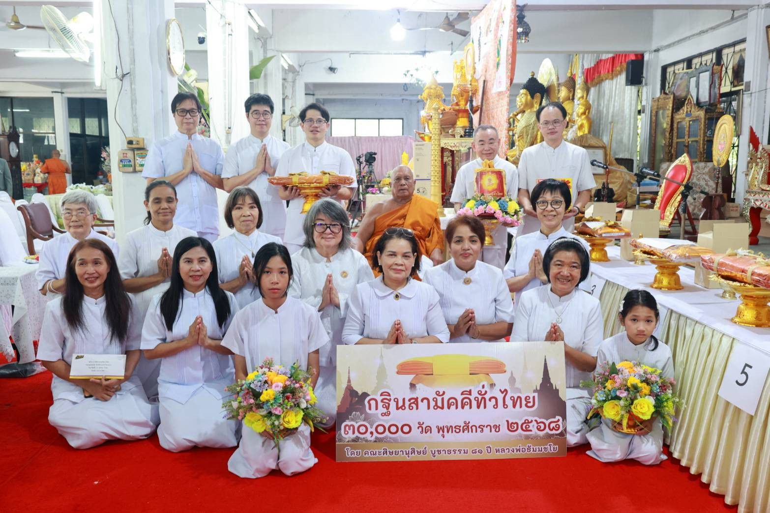 ภาพหมู่ถือพานถวายปัจจัยวัดหทัยนเรศวร์