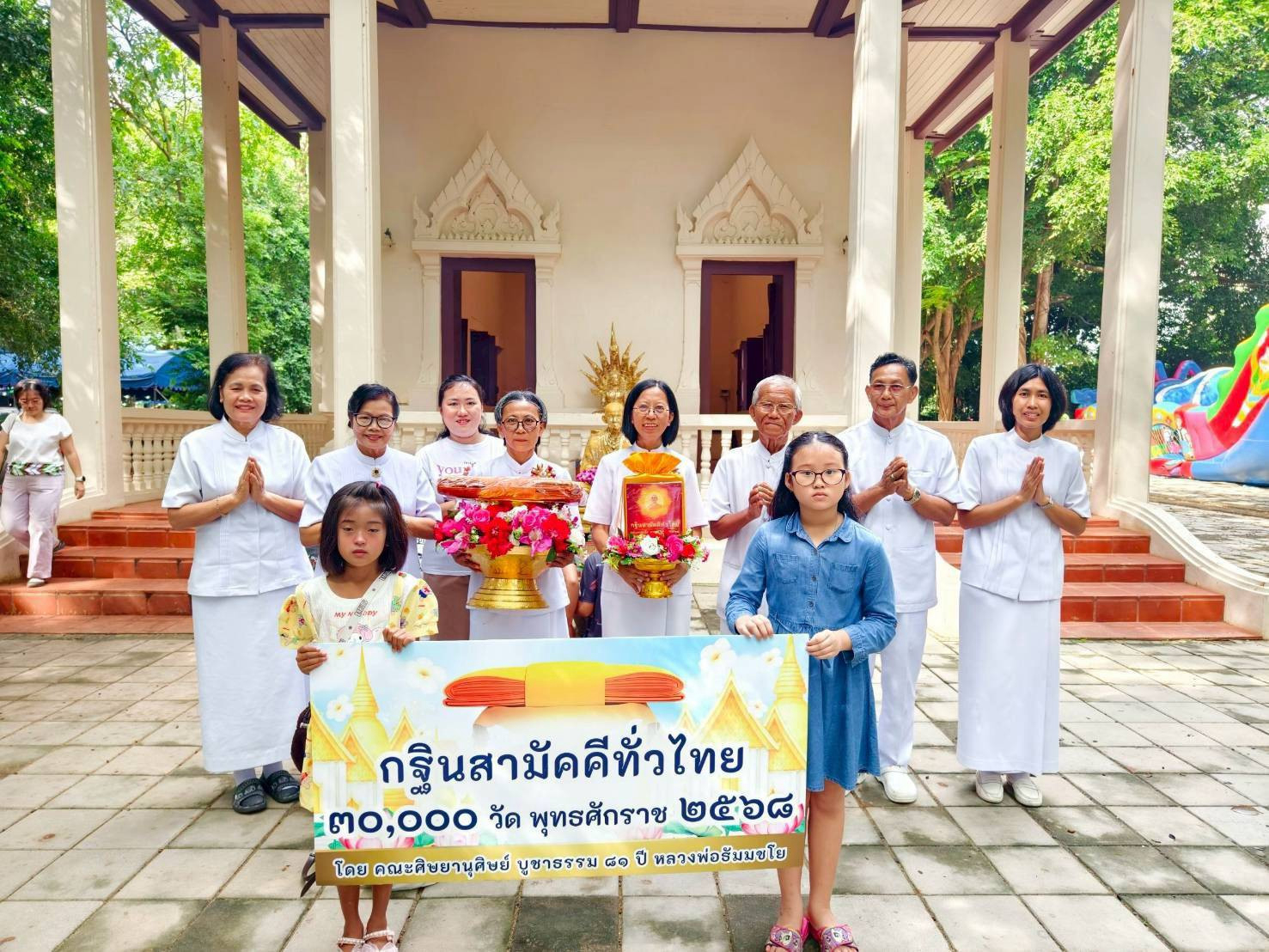 ภาพร่วมขบวนกฐินวัดปลักไม้ลาย