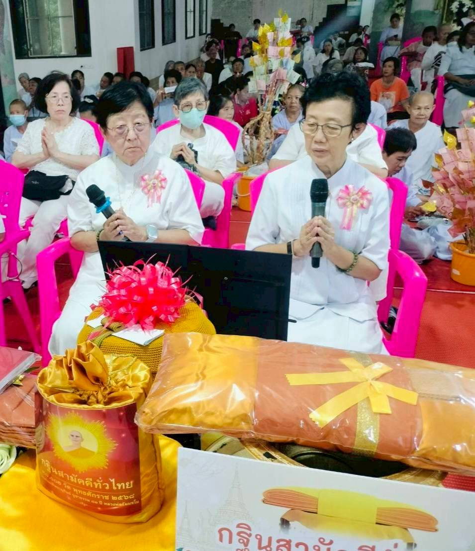 ภาพร่วมพิธีกรรมวัดสามพราน