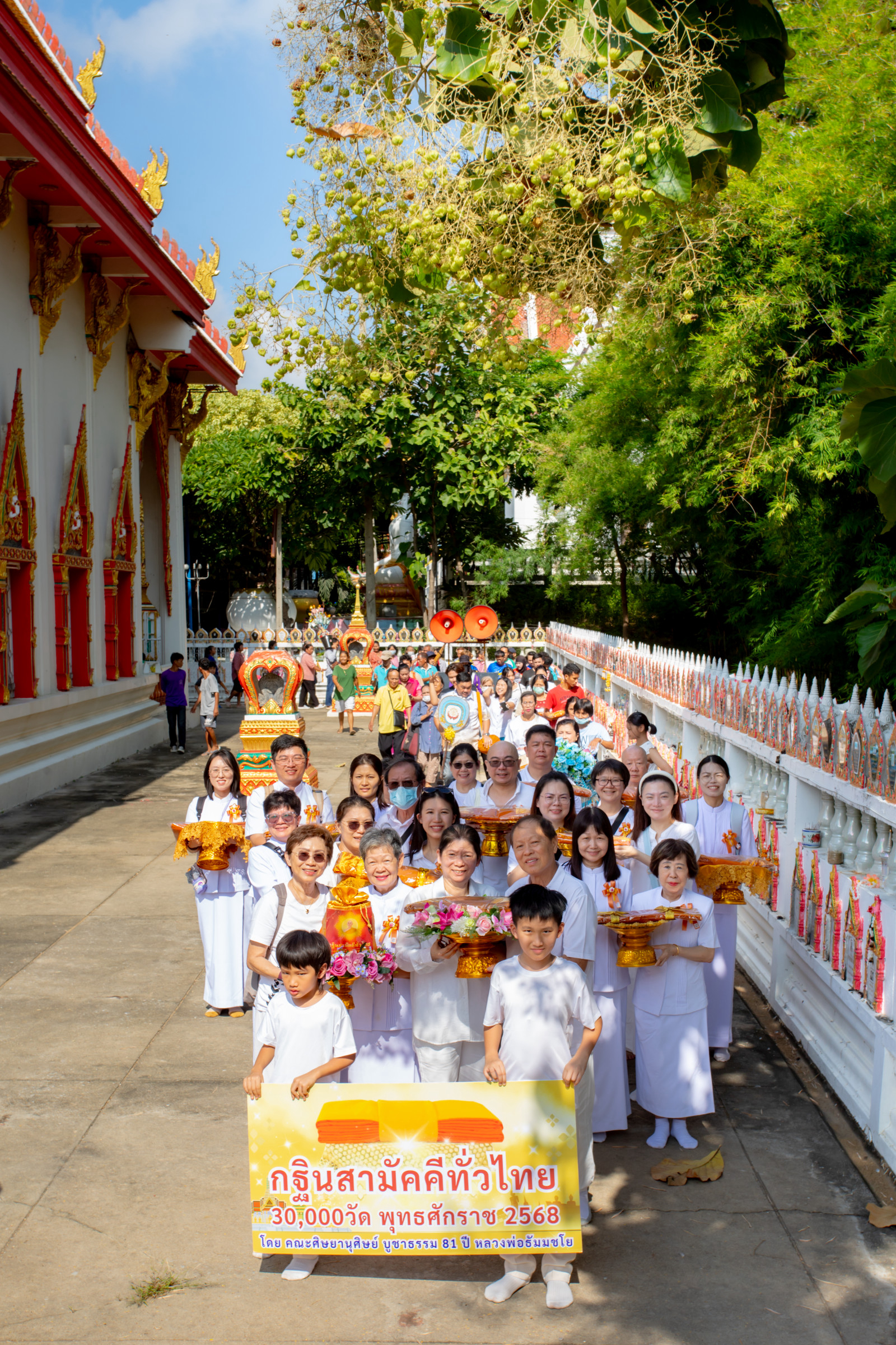 ภาพร่วมขบวนกฐินวัดวังน้ำเขียว