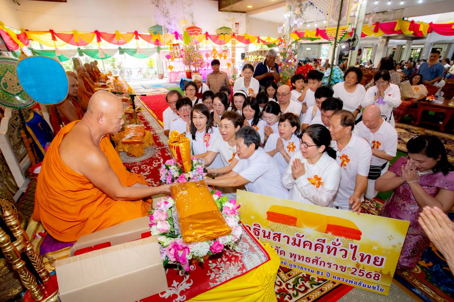 ภาพหมู่ถือพานถวายปัจจัยวัดวังน้ำเขียว