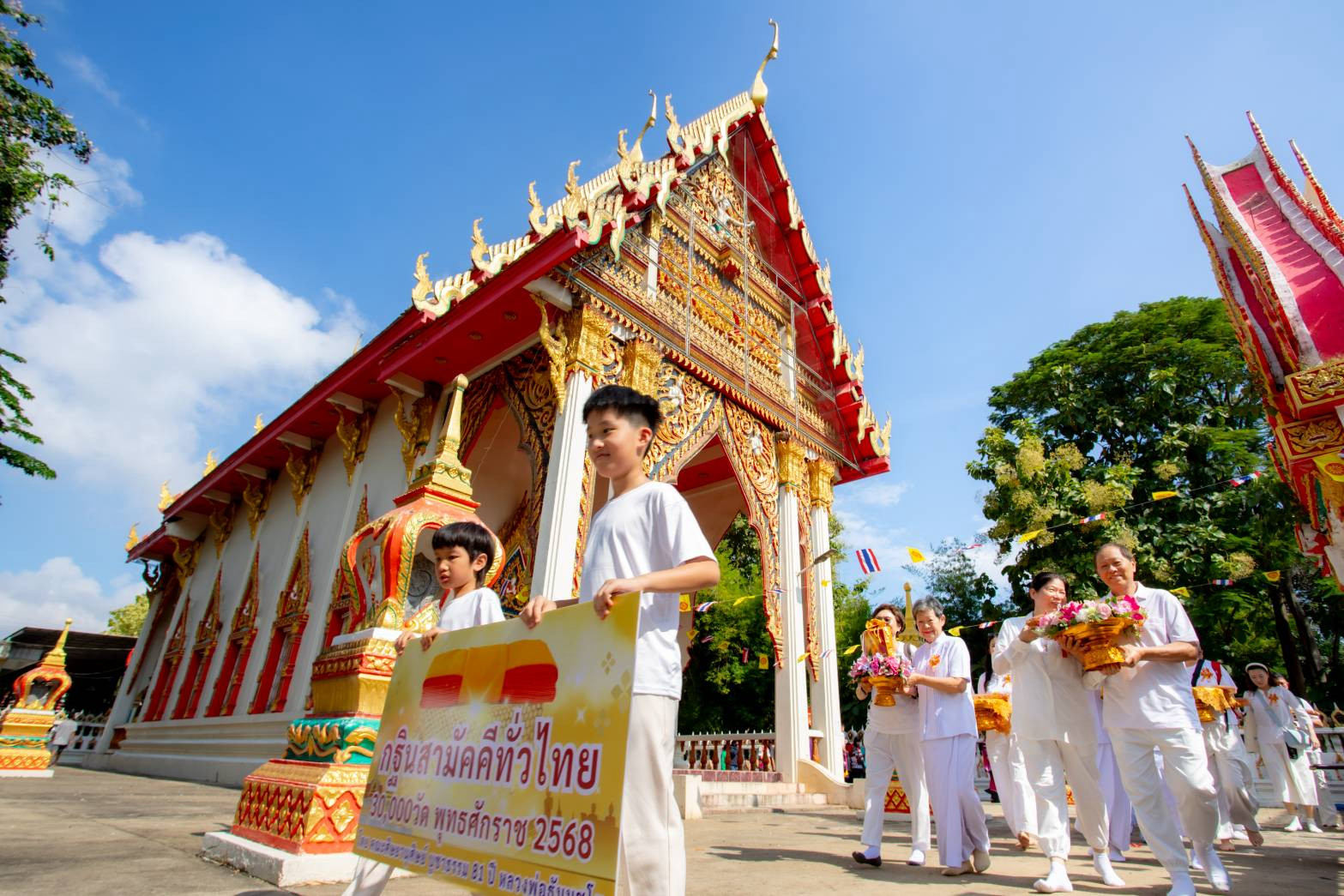 ภาพร่วมพิธีกรรมวัดวังน้ำเขียว