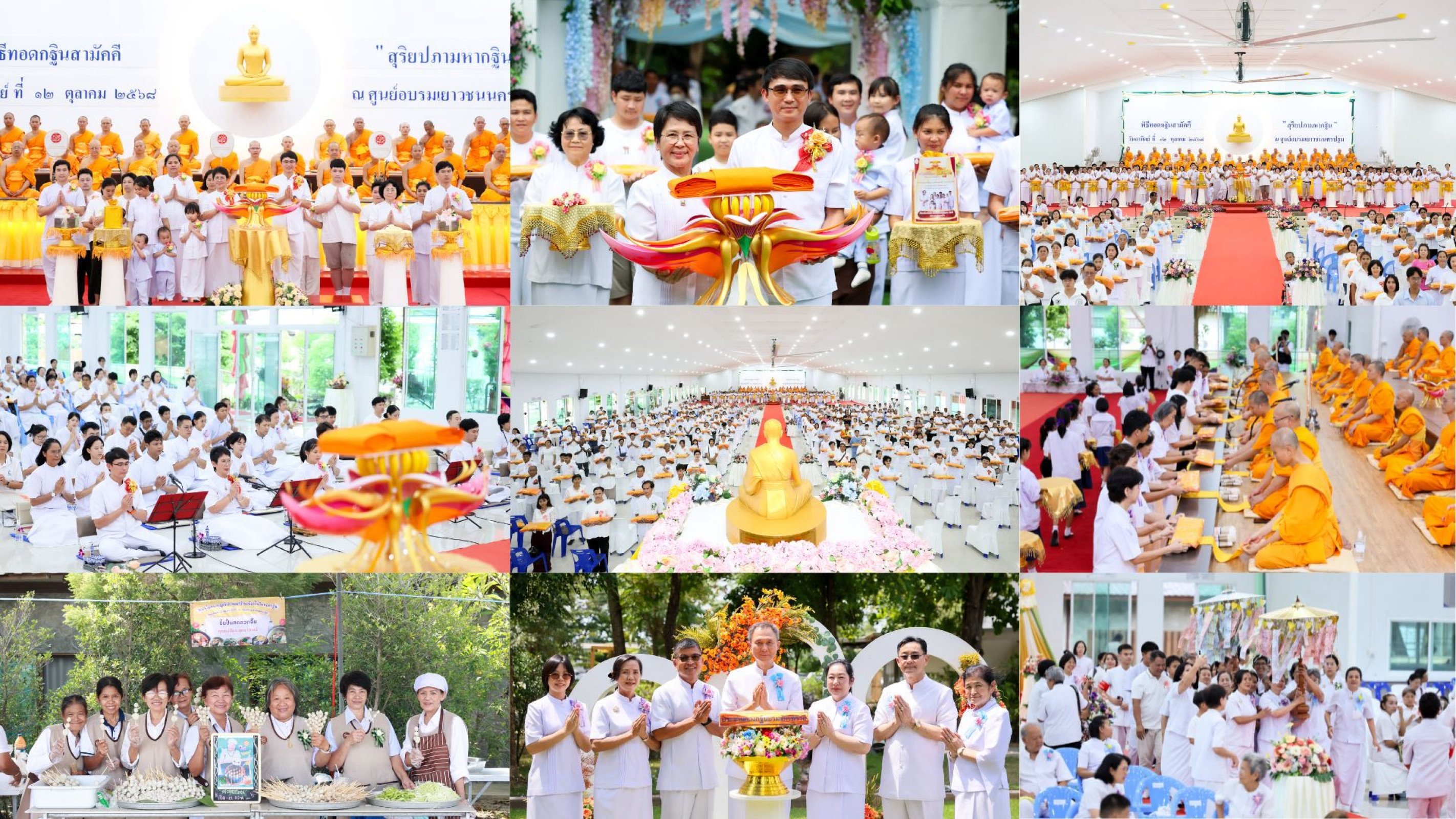 ภาพร่วมพิธีกรรมศูนย์อบรมเยาวชนนครปฐม
